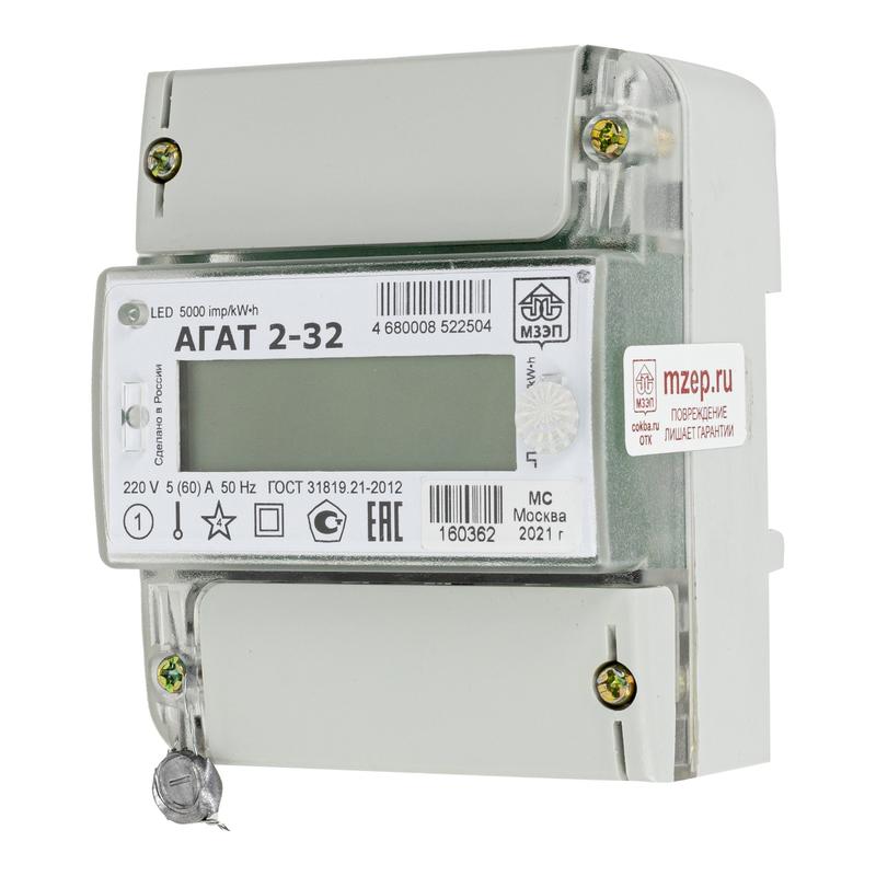 счетчик агат 2-32 1ф многотариф. мзэп 4680008522504 от BTSprom.by