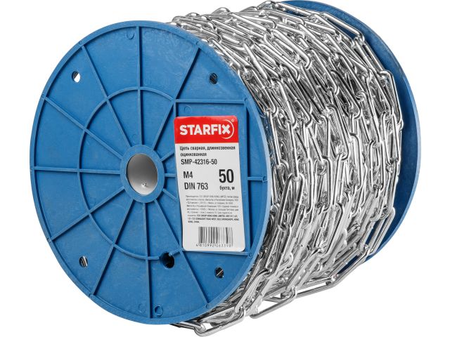 цепь сварная длиннозвенная, оцинк. м4 din 763 (бухта 50 м) starfix smp-42316-50 от BTSprom.by
