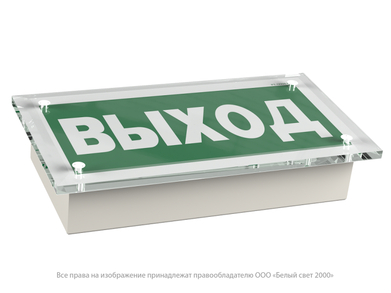  Оповещатель пожарный световой BS-ASTERA-10-F1-12 Белый свет a17310 фото в каталоге от BTSprom.by