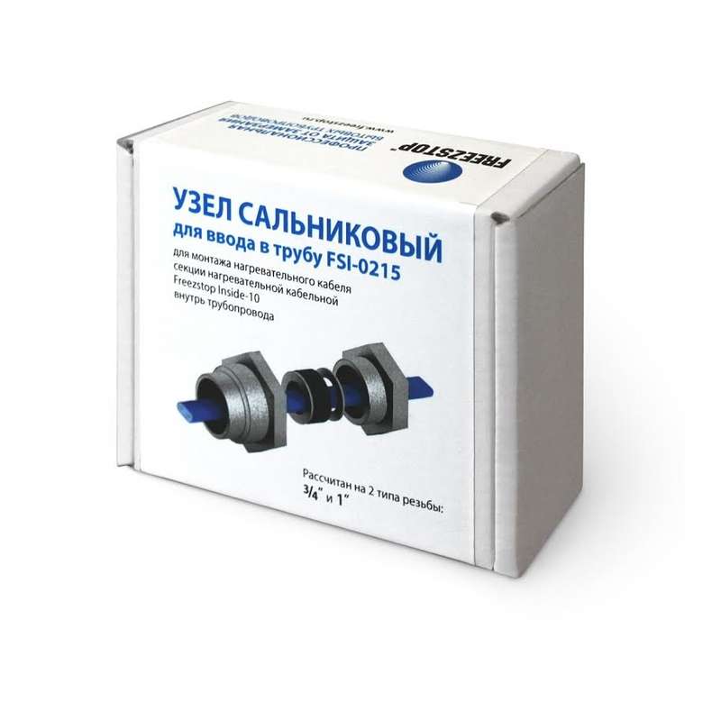 узел сальниковый для ввода в трубу freezstop fsi-0215 freezstop 100035680700 от BTSprom.by