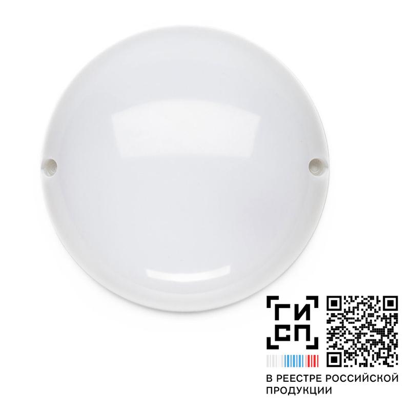 светильник светодиодный "находка" led-9 eco ip30 5000к galad 23873 от BTSprom.by