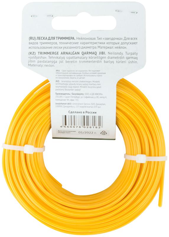  Леска для садовых триммеров "Звездочка" 2.5ммх25м FIT 78002 фото в каталоге от BTSprom.by