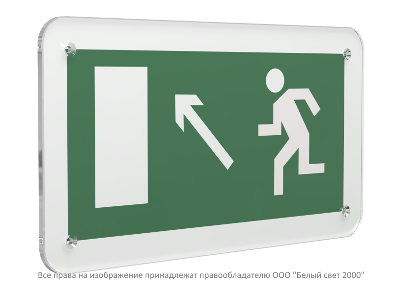 знак безопасности ps-33186.e06 "направление к эвакуационному выходу налево вверх" белый свет a32862 от BTSprom.by