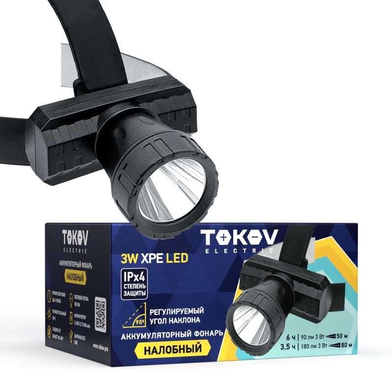 фонарь налобный аккумуляторный led xpe tokov electric tke-nf-a-05 от BTSprom.by