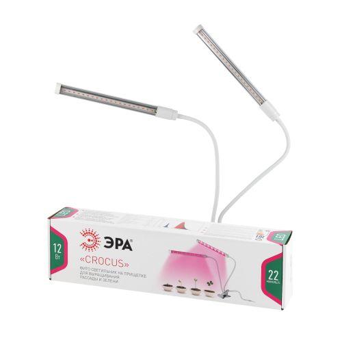  Светильник для рассады и зелени FITO-20W-АLED 12Вт 1000-240В +1град. до +35град.C 30000ч на прищепке ЭРА Б0039171 фото в каталоге от BTSprom.by