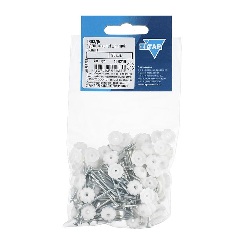 гвоздь с декоративной шляпкой бел. (уп.80шт) tech-krep/zitar 106219 от BTSprom.by