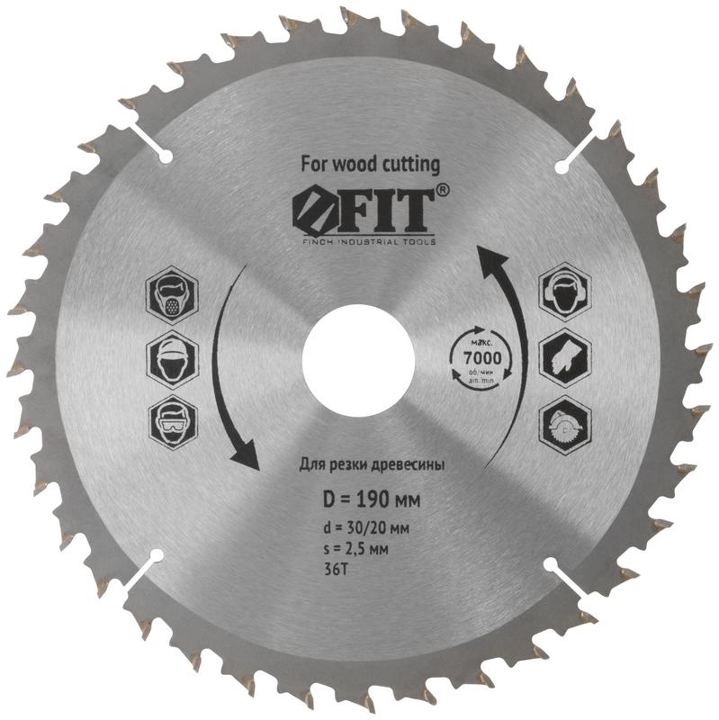 диск пильный для циркулярных пил по дереву 190х30/20х36т спец. форма зуба fit 37691 от BTSprom.by