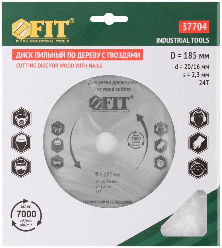  Диск пильный для циркулярных пил по дереву 185х20/16х24T технический рез с гвоздями FIT 37704 фото в каталоге от BTSprom.by
