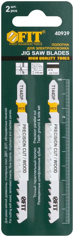  Полотно по дереву HCS разведенные шлифованные зубья 100/74/4мм (T144DP) (уп.2шт) FIT 40939 фото в каталоге от BTSprom.by