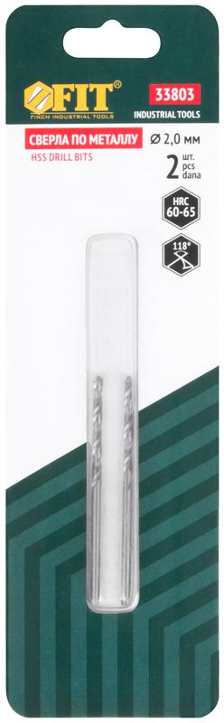  Сверло по металлу HSS полированные в блистере 2.0мм (уп.2шт) FIT 33803 фото в каталоге от BTSprom.by