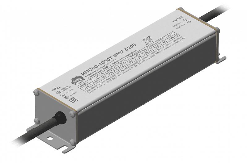 источник питания ипс60-1050т ip67 5200 аргос ипс50-350тд 240-390i 0125 от BTSprom.by