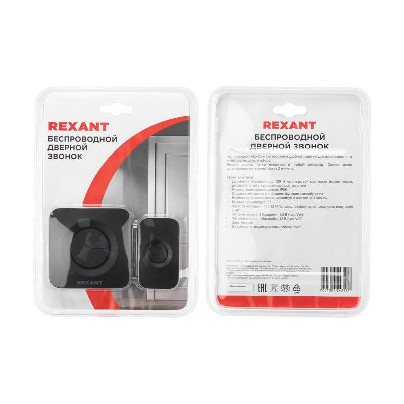  Звонок беспроводной дверной 52 мелодии IP56 черн. Rexant 73-0017 фото в каталоге от BTSprom.by