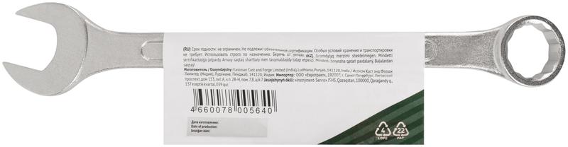  Ключ комбинированный "Хард" хромированное покрытие 24мм FIT 63154 фото в каталоге от BTSprom.by