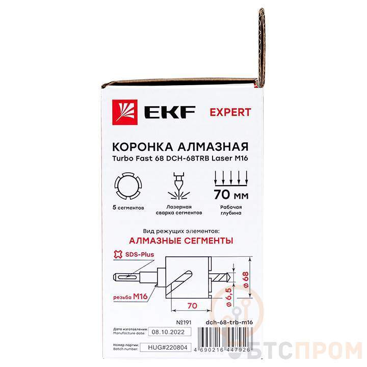  Коронка алмазная Turbo Fast 68 DCH-68TRB Laser M16 Expert EKF dch-68-trb-m16 фото в каталоге от BTSprom.by