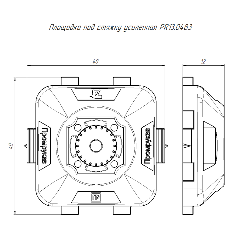  Площадка под стяжку усиленная для прямого монтажа в гофроящике черн. Промрукав PR13.0483 фото в каталоге от BTSprom.by