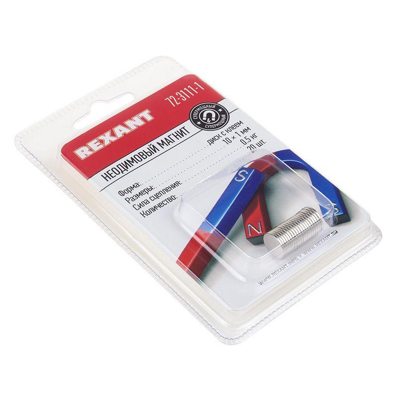  Магнит неодимовый диск 10х1мм с клеем сцепление 0.5 кг (блист.20шт) Rexant 72-3111-1 фото в каталоге от BTSprom.by