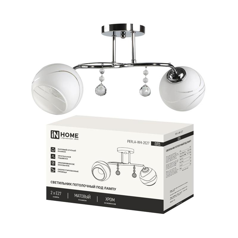 светильник aura perla-wh-2е27 2хe27 потолочн. под лампу плафон матов./корпус хромированный in home 4690612064116 от BTSprom.by