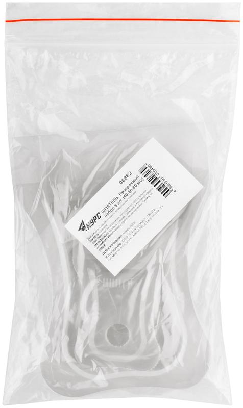  Набор шпателей 40; 60; 80мм пластик прозрачн. (3 предмета) КУРС 06882 фото в каталоге от BTSprom.by