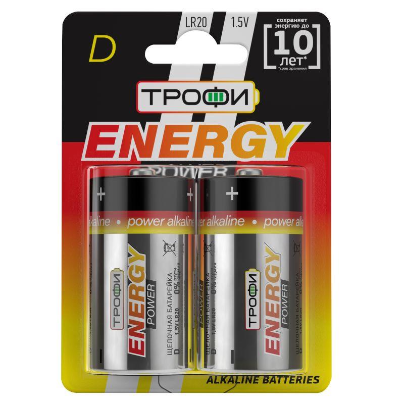 элемент питания алкалиновый d/lr20-2bl (блист.2шт) трофи c0034933 от BTSprom.by