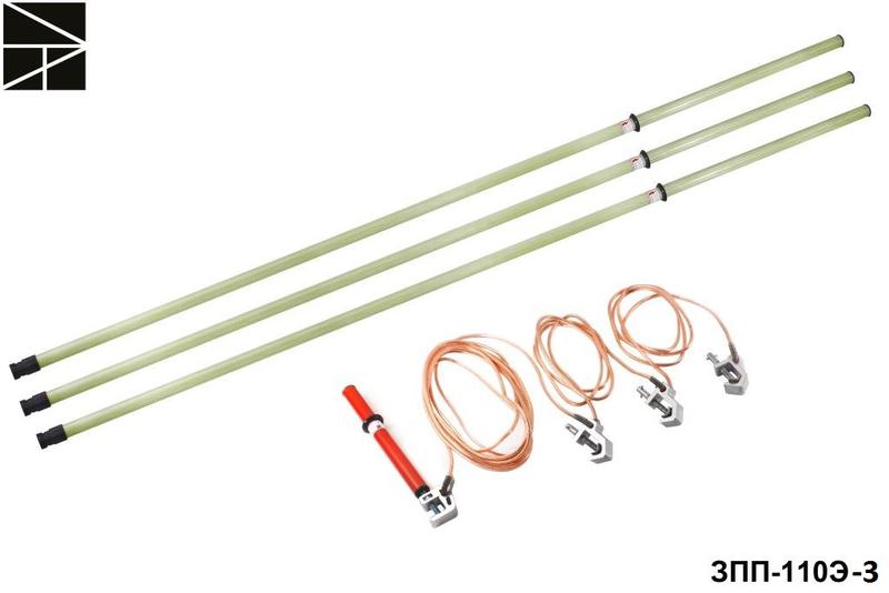заземление переносное для распределительных устройств зпп-110э сечение 35мм с протоколом испытаний электро трейд et-z165-35-p от BTSprom.by
