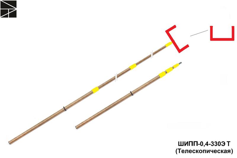 штанга изолирующая оперативная для поддержания проводов шипп-0.4-330э т с протоколом испытаний электро трейд et-shopt142-p от BTSprom.by