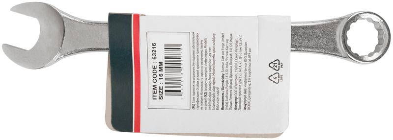  Ключ комбинированный усиленный "Модерн" 16мм FIT 63216 фото в каталоге от BTSprom.by