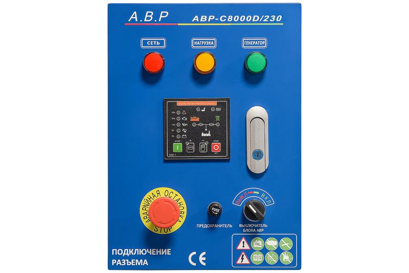  Блок АВР-С 8000D/230 ГК ТСС 190137 фото в каталоге от BTSprom.by