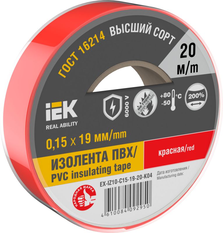 изолента 0.15х19мм (рул.20м) красн. iek ex-iz10-c15-19-20-k04 от BTSprom.by