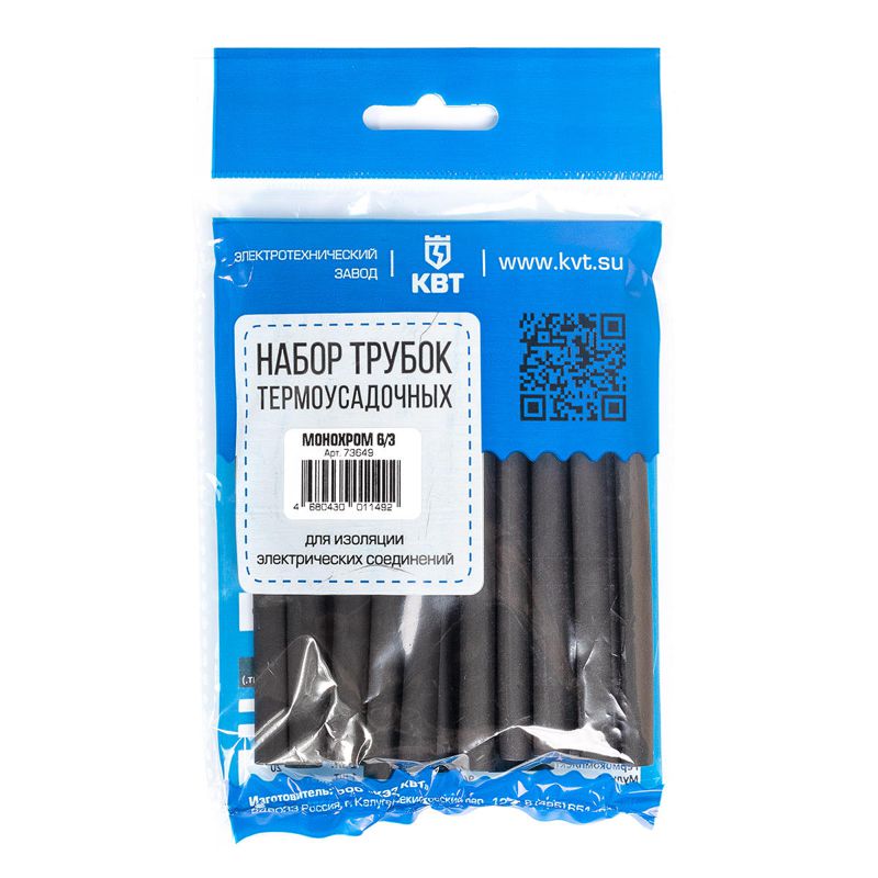 набор трубок термоусадочных "монохром 6/3" квт 73649 от BTSprom.by