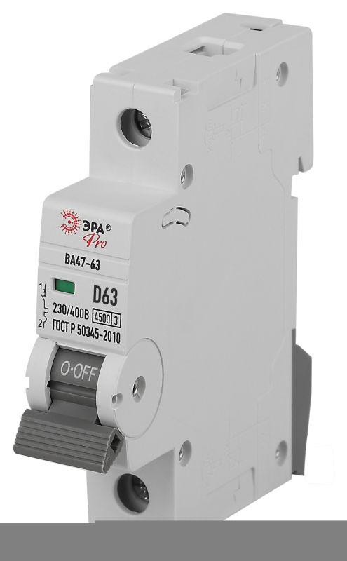 выключатель автоматический 1п d 63а 4.5ка ва47-63 pro эра б0059455 от BTSprom.by