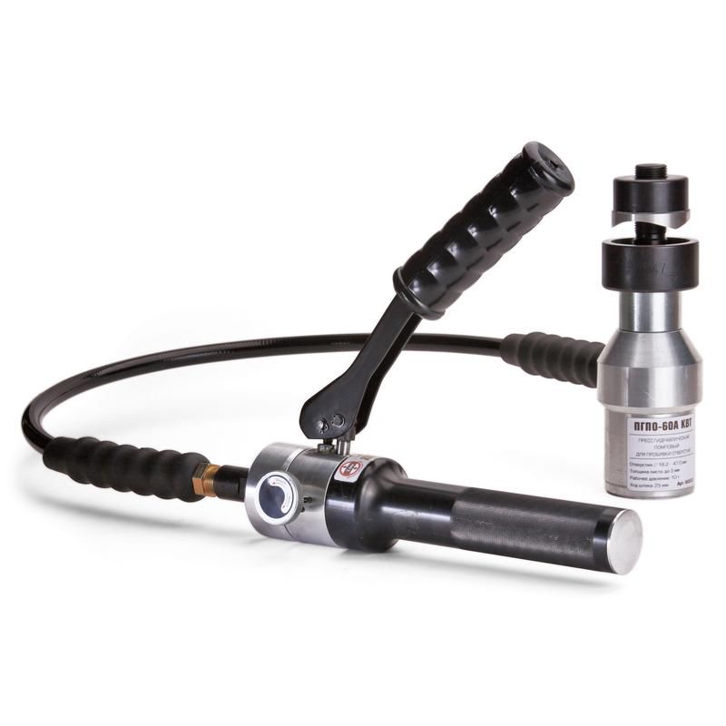 пресс гидравлический помповый для пробивки отверстий пгпо-60а квт 66533 от BTSprom.by