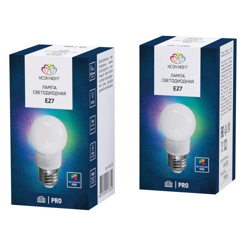 лампа светодиодная 3вт шар d50 9led rgb e27 neon-night 405-512 от BTSprom.by