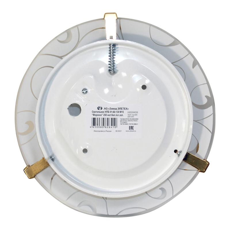  Светильник НПБ 01-60-130 М15 "Морокко" 250 1х60Вт E27 IP20 матов. бел./клипсы зол. (инд. упак.) Элетех 1005204330 фото в каталоге от BTSprom.by