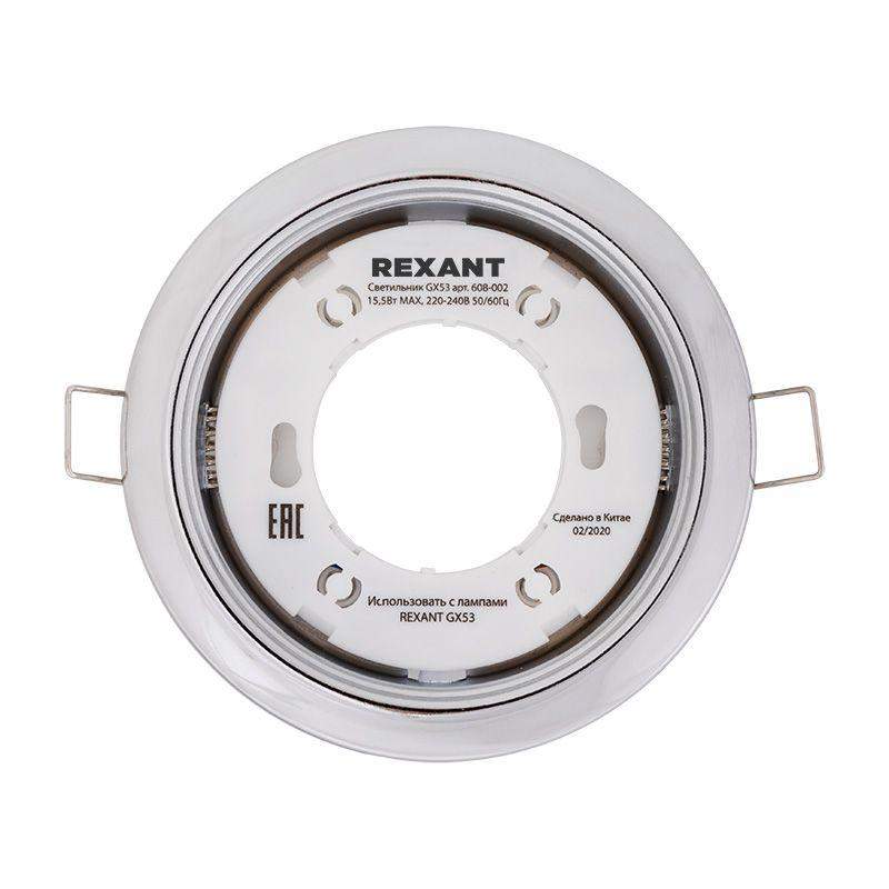 светильник металлический для лампы gx53 цвет глянцевый хром rexant 608-002 от BTSprom.by