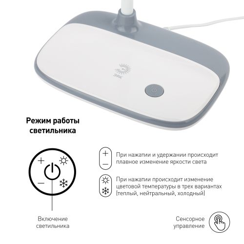  Светильник NLED-458-6W-W настол. бел. ЭРА Б0028457 фото в каталоге от BTSprom.by