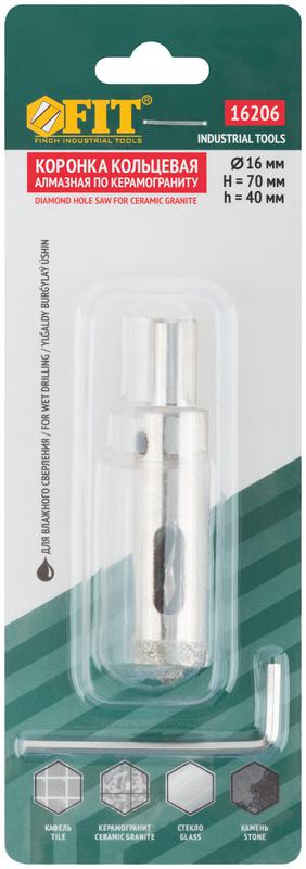  Коронка кольцевая алмазная по керамограниту камню и кафелю 16х70мм с центровочным сверлом FIT 16206 фото в каталоге от BTSprom.by