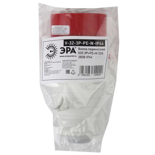  Вилка переносная 25 3Р+РЕ+N 32А 380В IP44 V-32-3P-PE-N-IP44 ЭРА Б0032854 фото в каталоге от BTSprom.by