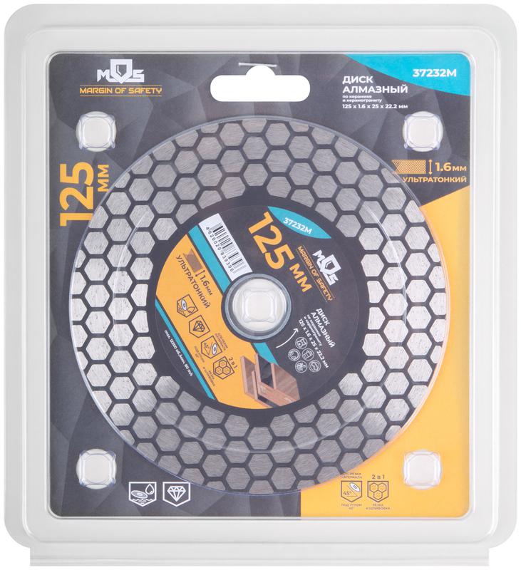  Диск отрезной алмазный по керамике и керамограниту 125х1.6х25х22.2мм MOS 37232М фото в каталоге от BTSprom.by