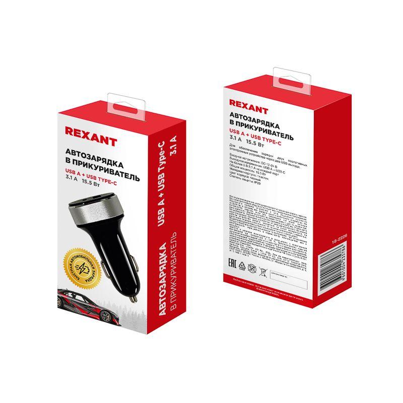  Автозарядка в прикуриватель АЗУ USB-A+USB-C 3.1А черн. Rexant 18-2226 фото в каталоге от BTSprom.by