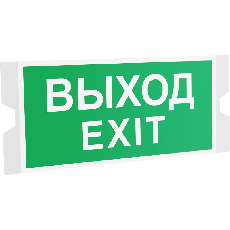 рассеиватель односторонний st-46 uran standard с пиктограммой пэу 011 выход/exit (202х96) ст 4502004420 от BTSprom.by