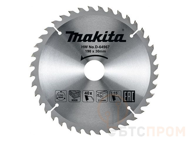 Диск пильный 190х30 мм 40 зуб. по дереву MAKITA D-64967 фото в каталоге от BTSprom.by  Диск пильный 190х30 мм 40 зуб. по дереву MAKITA D-64967 фото в каталоге от BTSprom.by