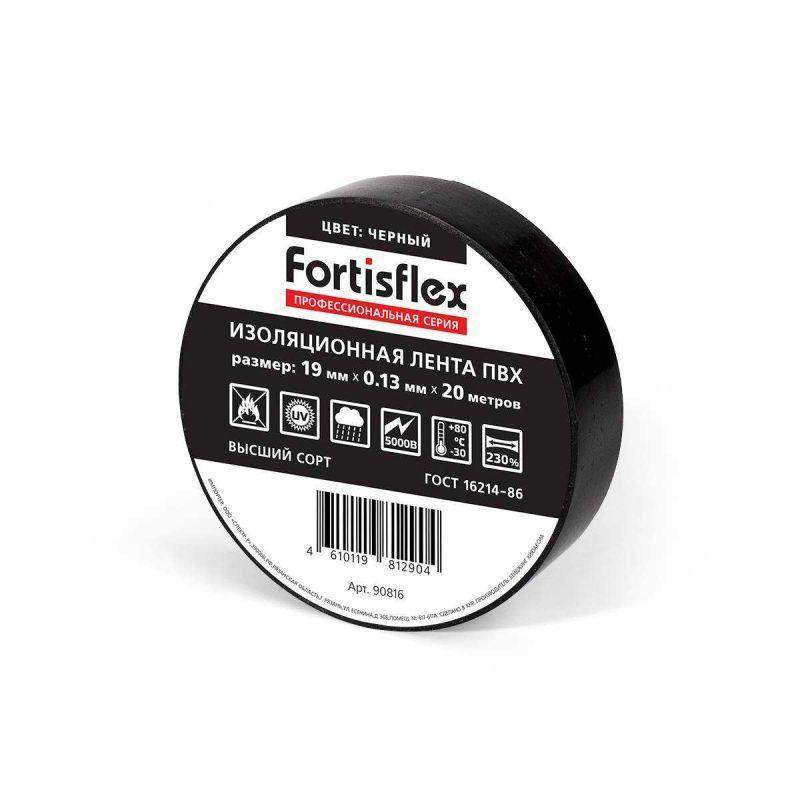 изолента пвх 19х0.13х20 черн. fortisflex 90816 от BTSprom.by