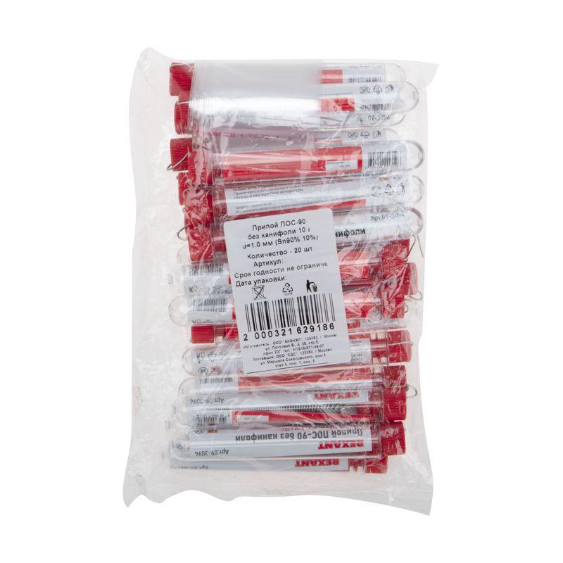  Припой без канифоли ПОС-90 10г d1.0мм (Sn90 Pb10) колба Rexant 09-3094 фото в каталоге от BTSprom.by