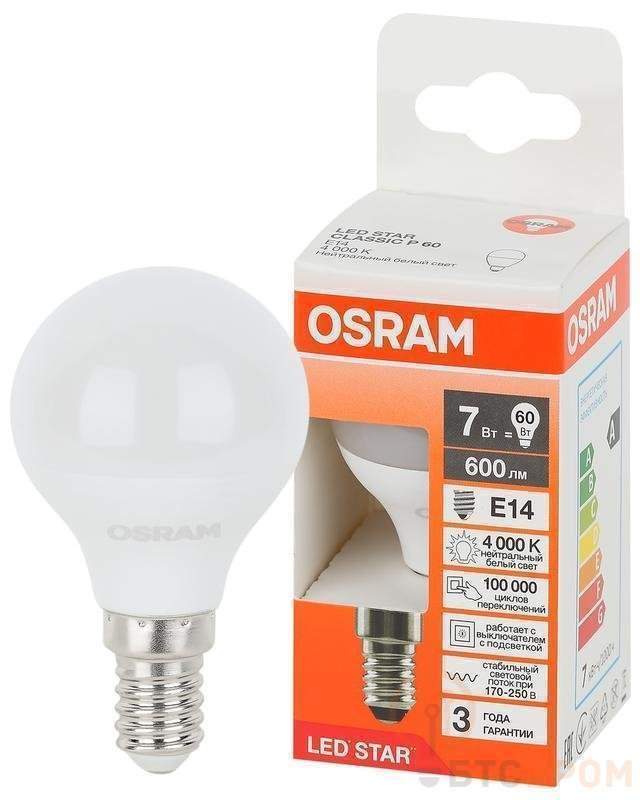 лампа светодиодная led star 7вт шар 4000к e14 600лм (замена 60вт) osram 4058075695955 от BTSprom.by