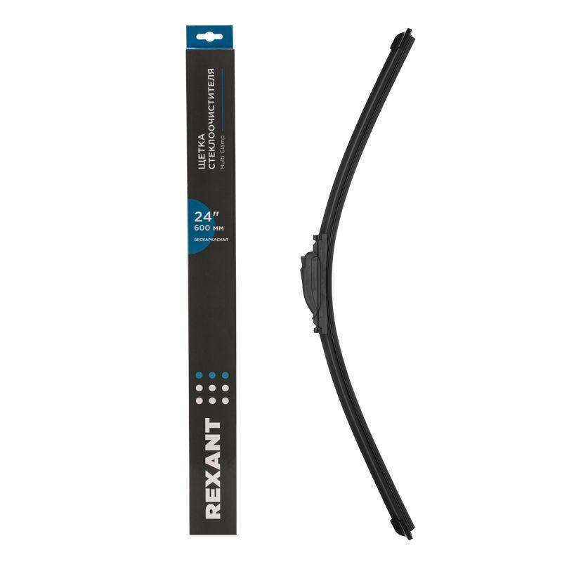 щетка стеклоочистителя бескаркасная multi clamp 600мм rexant 80-0927 от BTSprom.by