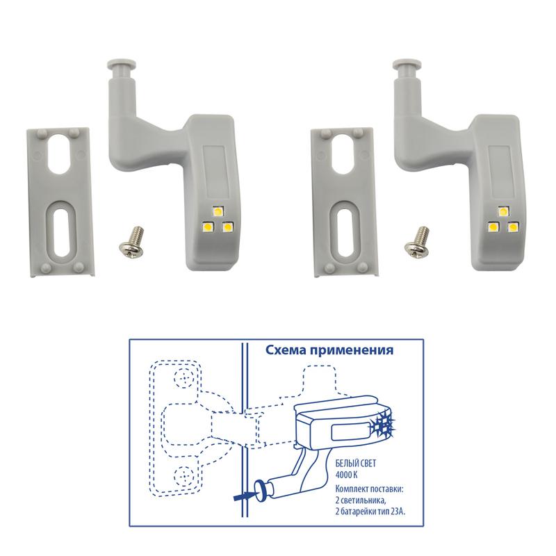 светильник для шкафов с креплением на дверцу ulk-c02 ulk-c02 23а grey set2 uniel ul-00008933 от BTSprom.by