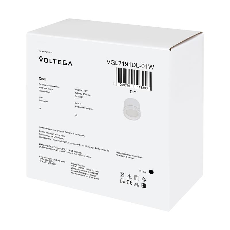  Светильник Flip 15Вт GX53х1 IP20 спот Voltega VGL7191DLB-01B фото в каталоге от BTSprom.by