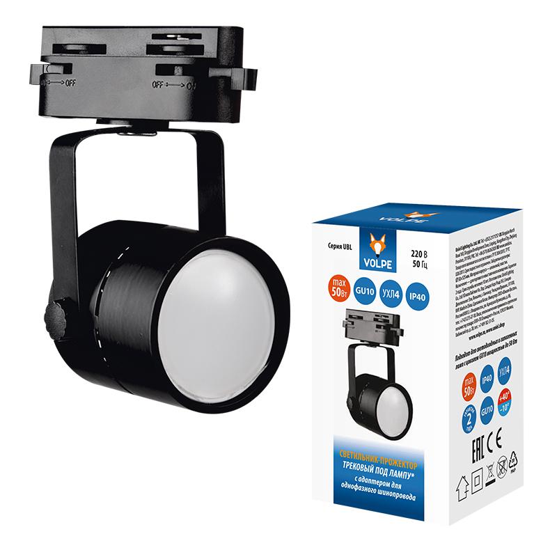 светильник-прожектор трековый ubl-q321 gu10 black черн. volpe ul-00007424 от BTSprom.by