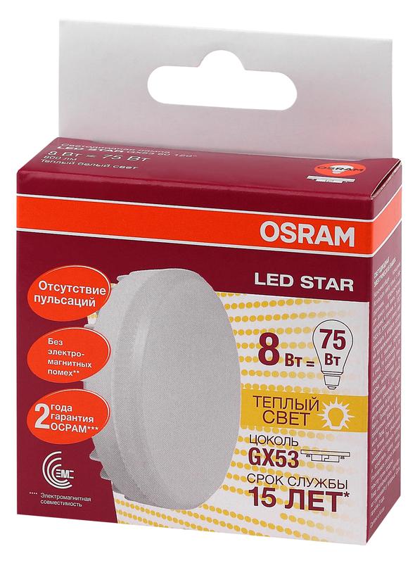 лампа светодиодная led star gx53 8w/827 8вт матовая 2700к тепл. бел. gx53 800лм 220-240в 110град. пластик. (замена 75вт) osram 4058075210929 от BTSprom.by