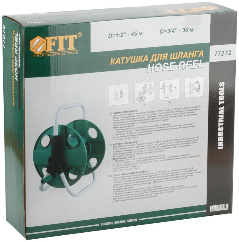  Катушка для шланга малая 45м (для шланга 1/2дюйм) FIT 77272 фото в каталоге от BTSprom.by